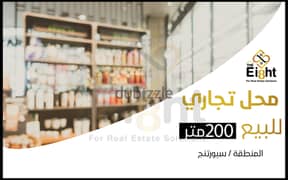 Shop for Sale 200 m Sporting (Port Said St. )