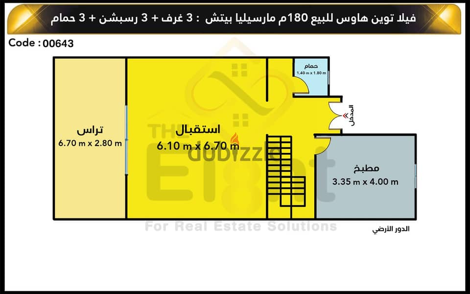 Twin House villa for Sale 180 m Sidi Abd El-Rahman (Marseilia Beach 3) 2