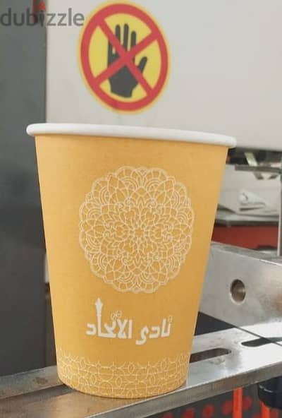 كوبايات