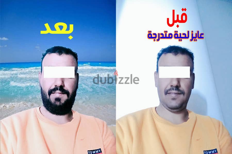 تحسين الصور القديمة وتعديل إضاءتها وألوانها وإزالة شوائبها 3