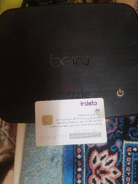 bein sport receiver 1