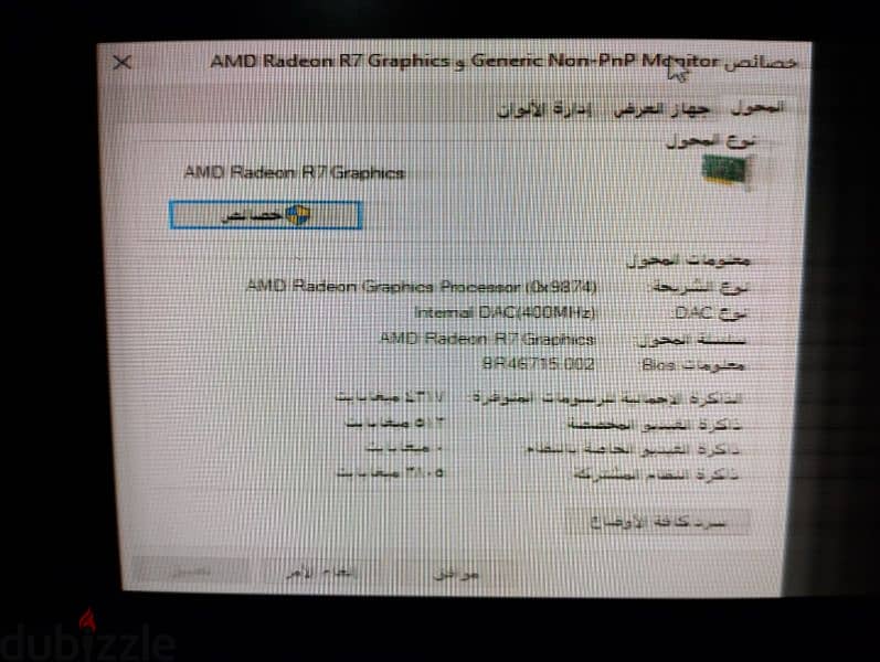 كيسه hp رمات ddr4 الجيل الثامن 3