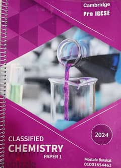 classified Mostafa barakat chemistry year 9 IGCSE
