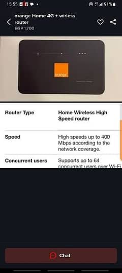 Orange home 4G+ modem