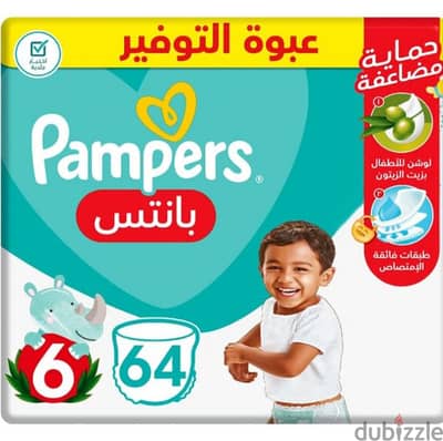 Pampers