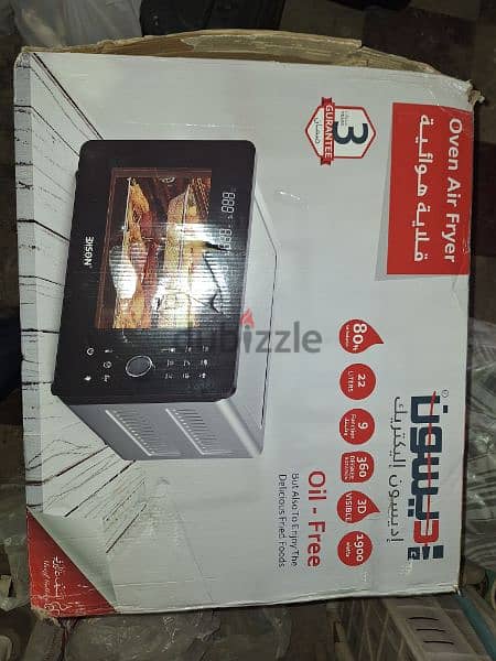 قلاية هوائية اير فراير ماركة اديسون زيرو متبرشمه edison air frier 2