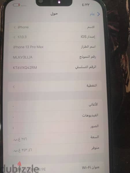 iPhone 13 pro max256 4