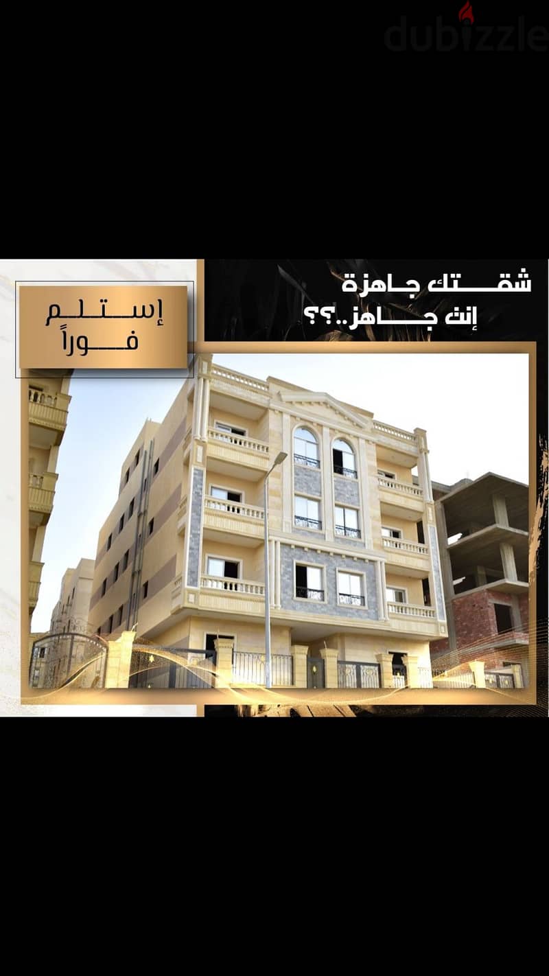 Preview your apartment on the ground in Andalus 2 next to Mivida and Katameya Dunes 2