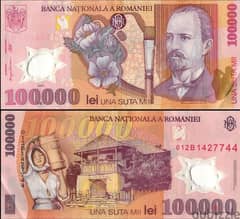 100000ليو روماني 0