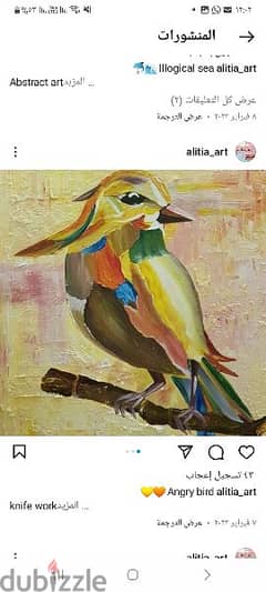 لوحة جدارية ( angry bird )