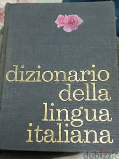 قاموس إيطالي إيطالي " fratelli fabbri "