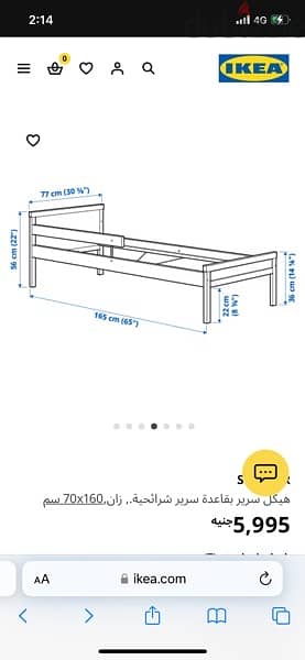 ikea bed and chest  half of price 4