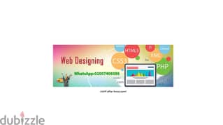 Design web sites - تصميم وتطوير مواقع انترنت