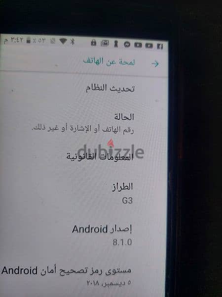 موبيل   بشاحنةالاصلى ليس بةاى خدش بجرابةالاصلى 9