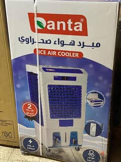 مبرد و تكييف صحراوي دانتا Danta