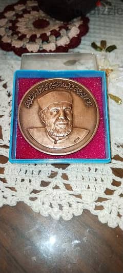 ميدالية الشيخ الشعراوي