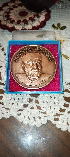 ميدالية الشيخ الشعراوي 0