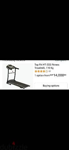 treadmill TopFit M-333 110k مشايه كهربائيه