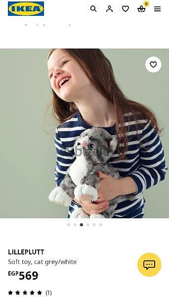 دمى لعب ايكيا Ikea plush soft toys