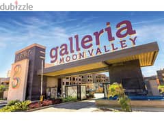 شقة للبيع بموقع متميز و أفضل سعر في جاليريا مون فالي Galleria