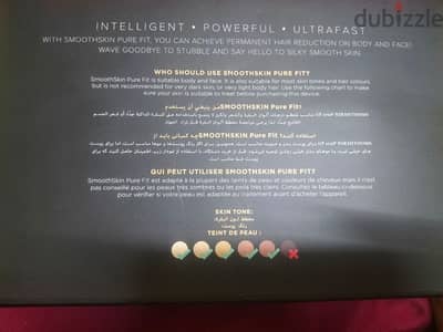 جاهز ليزر بيور فيت 2023