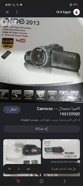 كاميرا ديجيتال. Full HD 1920×1080P 6