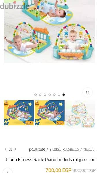 baby piano playmat بيبي سجادة لعب بيانو 4