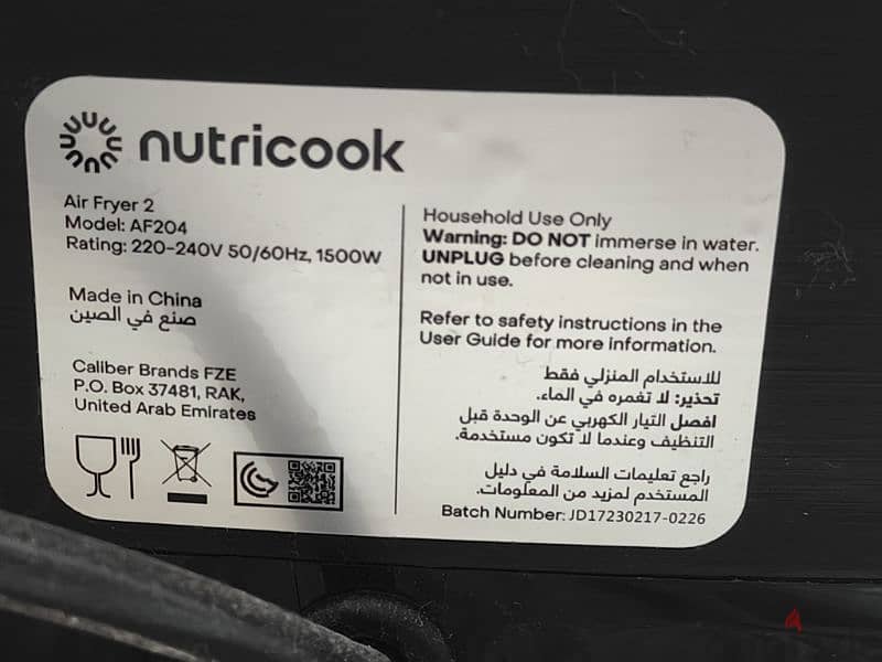 Nutricook Air Fryer2, 1500 Watt
, قلايه هوائيه نيوتري كوك 6