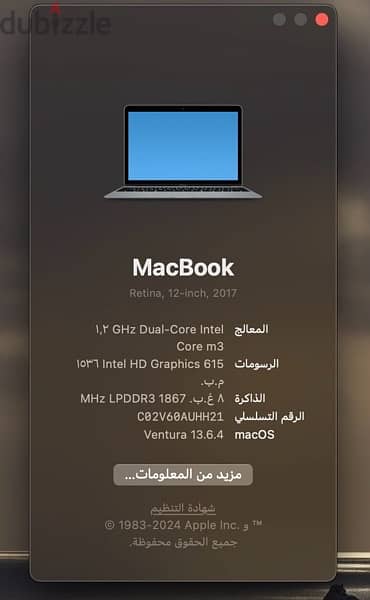 MacBook Retina, 12-inch, 2017 4
