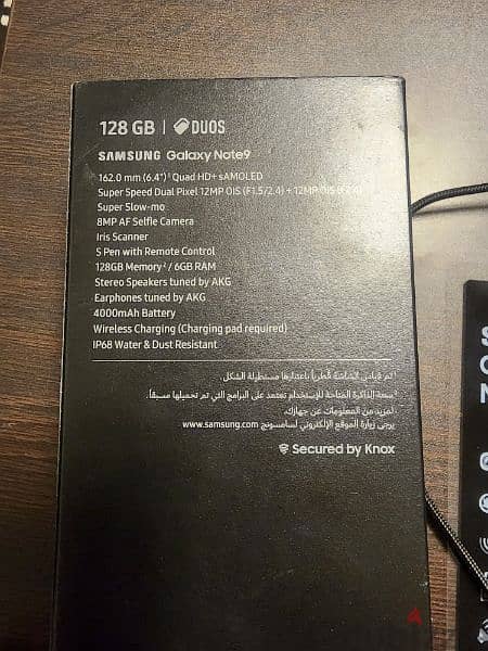 Samsung Note 9 - 128G - 2 Sim 1