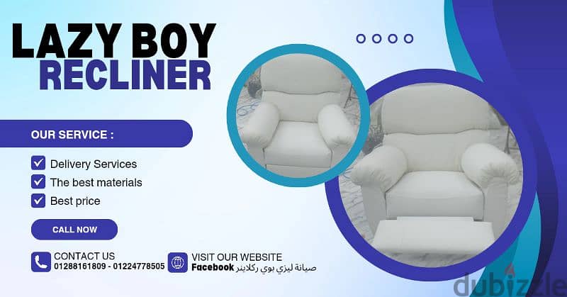 ا ليزي بوي lazy boy ريكلينر recliner 7