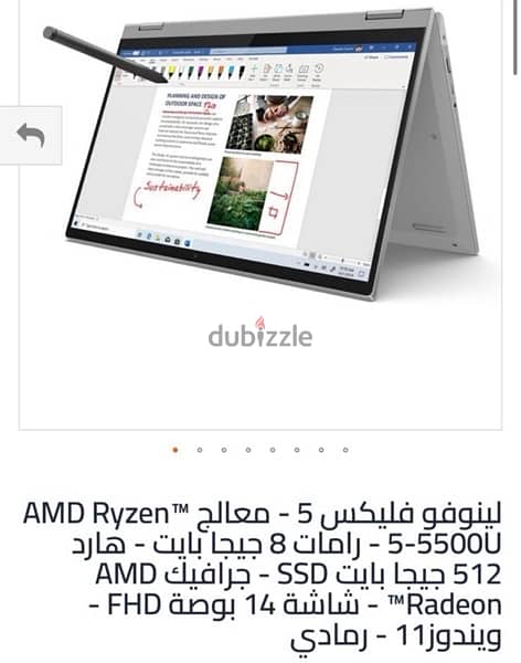 used only for 8 hours، touch screen + pen مع الضمان والكرتونه 0