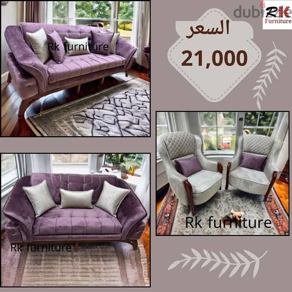بسعر المصنع Rk furniture 2