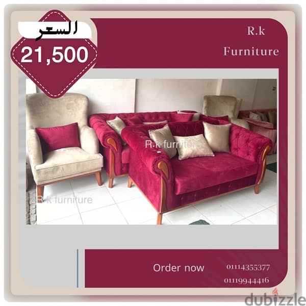 بسعر المصنع Rk furniture 3