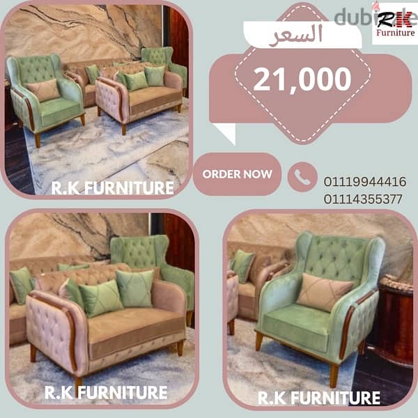 بسعر المصنع Rk furniture 5