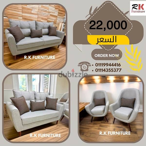 بسعر المصنع Rk furniture 6