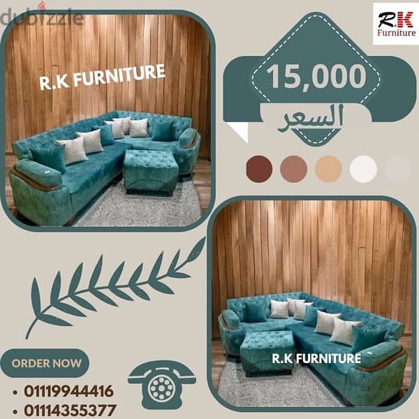 بسعر المصنع Rk furniture 9