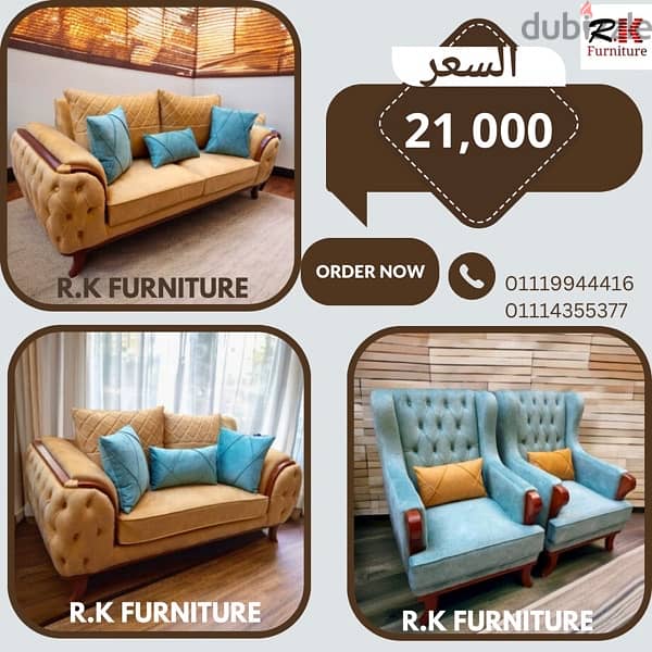 بسعر المصنع Rk furniture 11