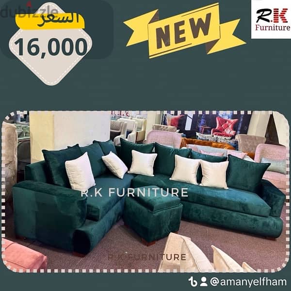 بسعر المصنع Rk furniture 12
