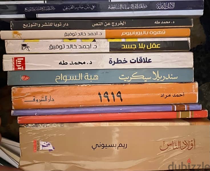 كتب مستعملة 0