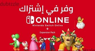 متاح اشتراك Nintendo switch Family+expansion pack