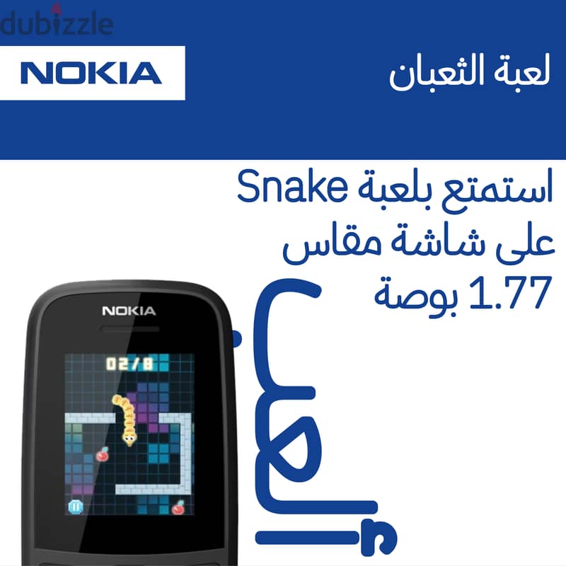 Nokia 105 0