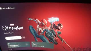 Spiderman 2 full account