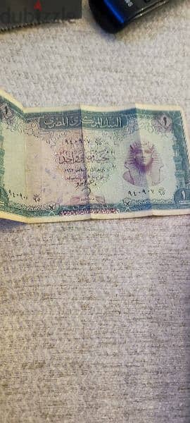 جنيه مصري قديم
