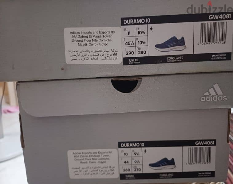 Adidas Duramo Running Shoes 3