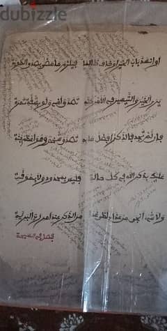 مخطوطات اصليه اسلاميه قديمة بخط اليد 1500 0