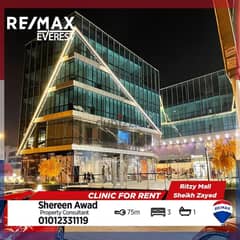 Prime Location Clinic 75m In Ritzy Mall - ElSheikh Zayed