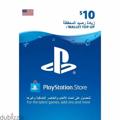 PSN USA $10