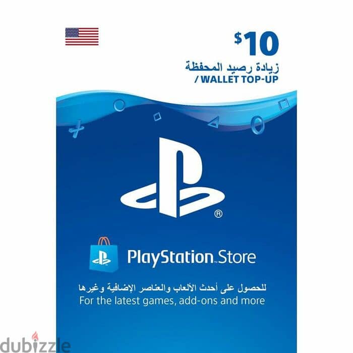 PSN USA $10 0