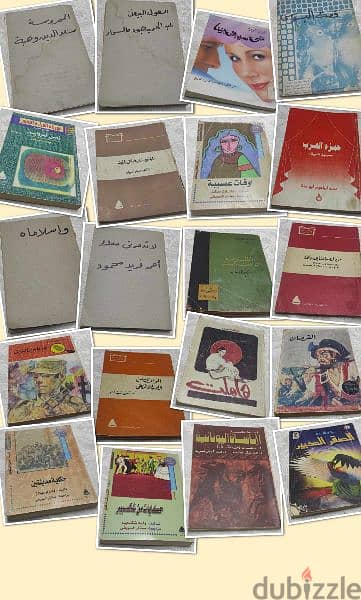 كتاب الاذكياء ابن الجوزي دراسة وتحقيق محمد عبد الرحمن عوض طبعة اولى 11